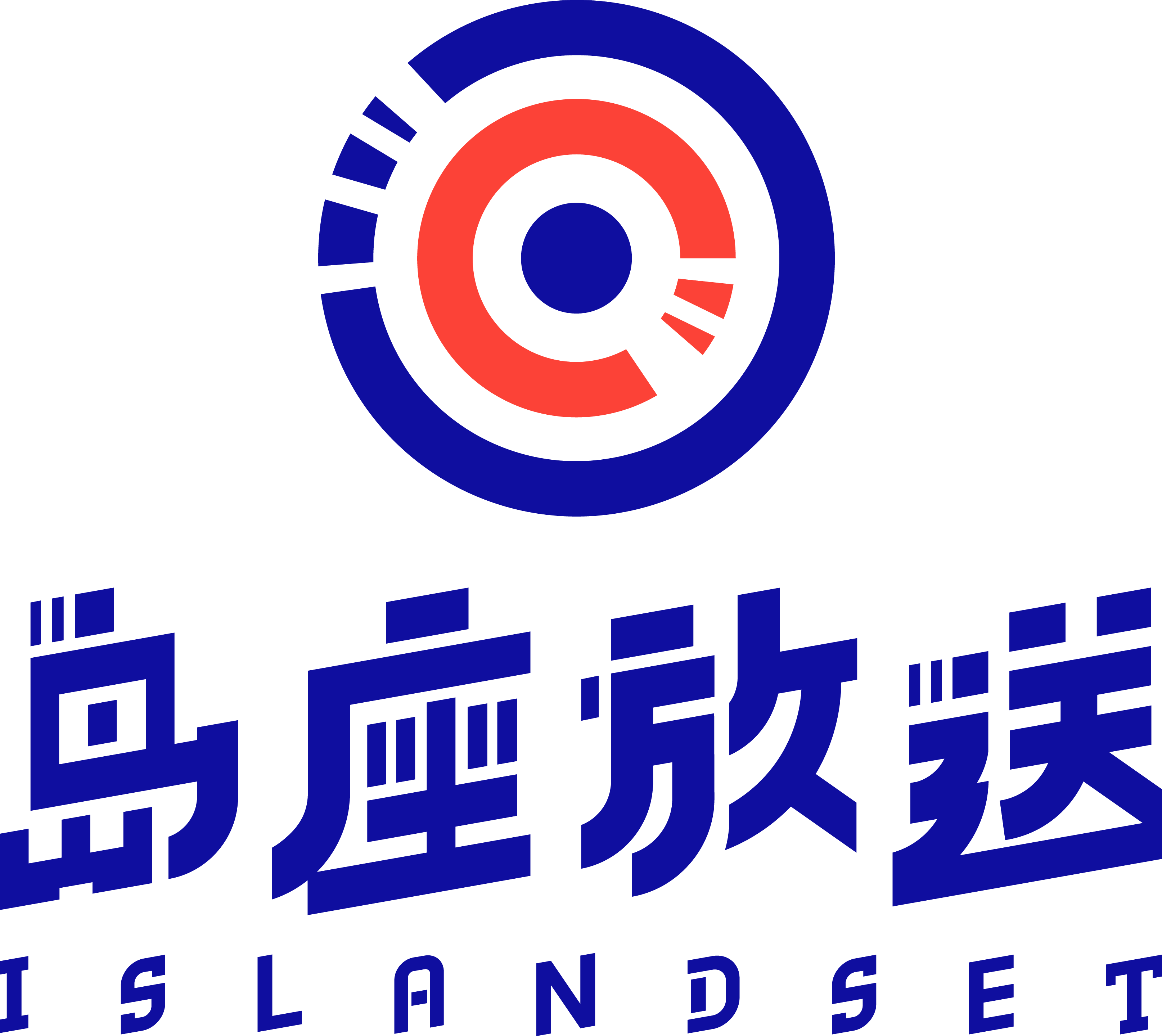 islandset_logo2018